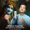 About Jiski Naiya Sambhale Kanhaiya Song